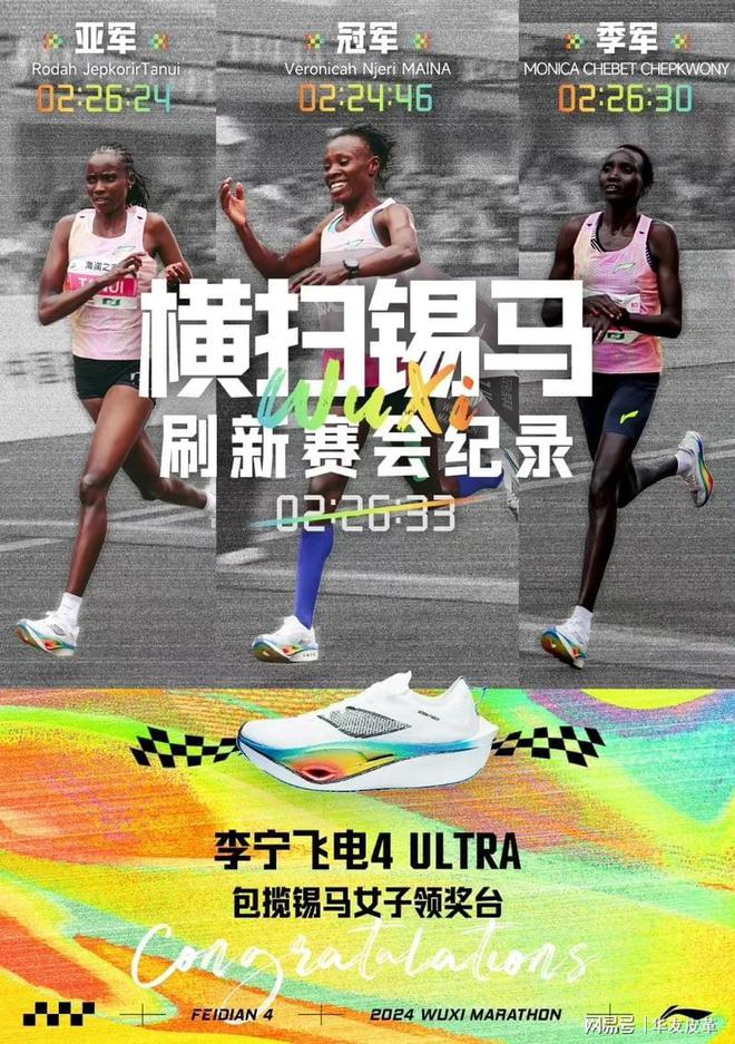 知识分享｜国潮崛起：国内鞋牌的新势力j9九游会入口首页第一百四十八篇：(图2)