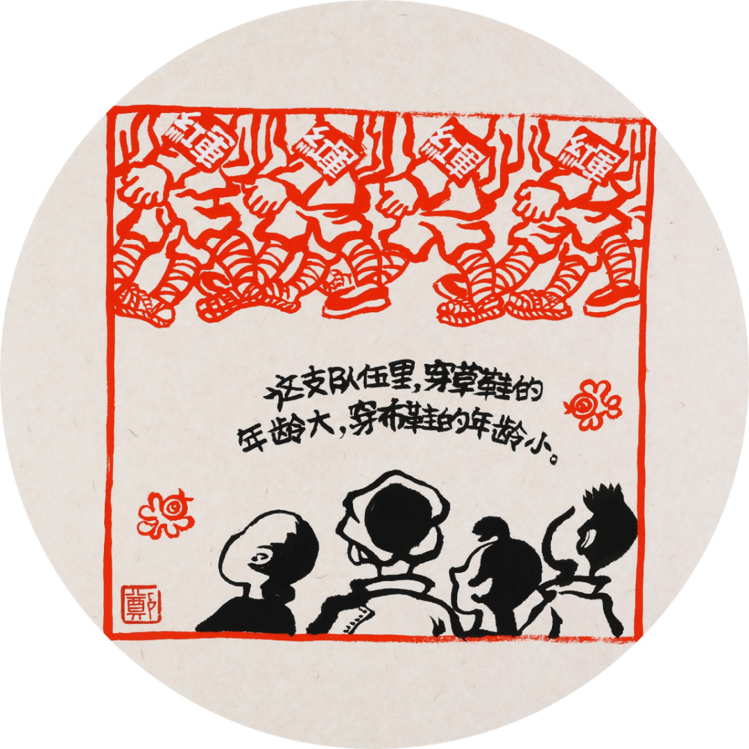 党史中的12个纪律故事J9国际网站党史故事(图5)