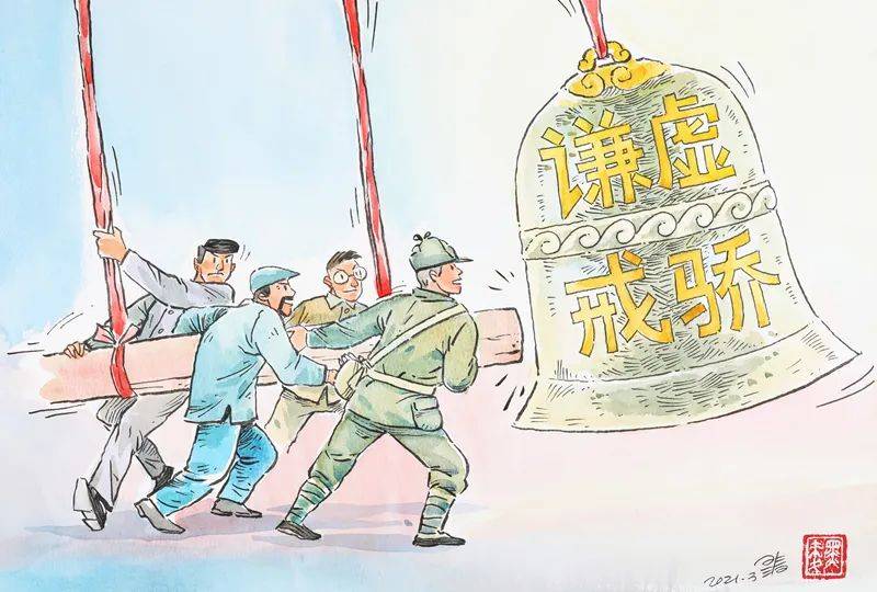 党史中的12个纪律故事J9国际网站党史故事(图12)