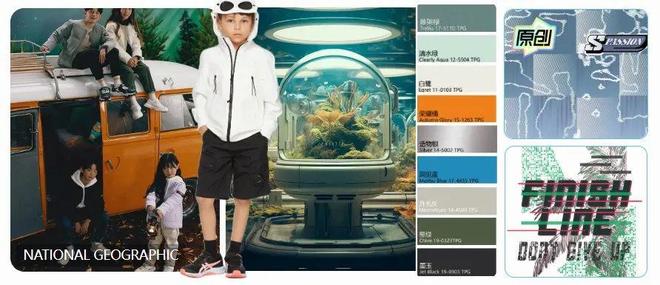 24年度童装十大热门推荐报告J9国际集团POP趋势 20