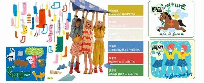 24年度童装十大热门推荐报告J9国际集团POP趋势 20(图15)