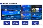 2025年深圳跨境电商展六月J9九游会跨